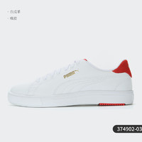 PUMA 彪马 官方正品 SERVE 男女轻便低帮运动休闲板鞋374902-12