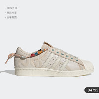 adidas 阿迪达斯 官方正品三叶草Superstar男女运动复古板鞋ID4795