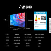 Hisense 海信 55E3N 55英寸 2GB+32GB电视机