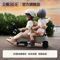 BEIE 贝易 儿童超跑扭扭车1-8岁宝宝车子溜溜车万向轮防侧翻摇摆玩具滑