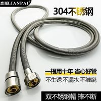 百亿补贴：恋派 304不锈钢软管浴室热水器淋浴软管花洒喷头加密防爆管加长