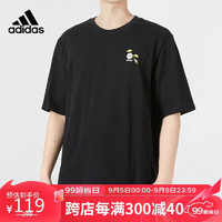 adidas 阿迪达斯 潮流男装透气运动上衣休闲短袖圆领T恤HC9748