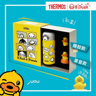 THERMOS 膳魔师 儿童316L不锈钢保温杯 小黄鸭（录音款）350ml