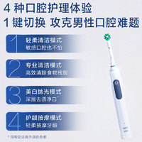 Oral-B 欧乐B Pro4Ultra 电动牙刷 北欧白（3刷头+4模式）