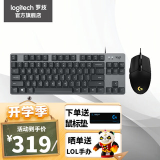 移动端、京东百亿补贴：logitech 罗技 K835有线机械键盘 游戏办公商务外设 TTC轴 84键 K835+G102黑色+长鼠标垫