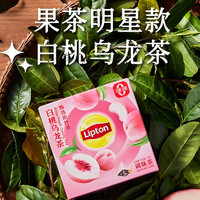 Lipton 立顿 红茶绿茶菊花茶茉莉花茶包柠檬片冷泡茶茶叶袋泡茶