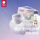 babycare bc babycare艺术大师龙裤bbc纸尿裤婴儿尿不湿 XL 1包 32片 (12-17）