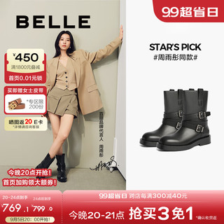 BeLLE 百丽 周雨彤同款复古休闲靴女2024冬季新商场同款真皮时尚靴B8E1DDZ4 黑色 34