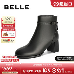 BeLLE 百丽 增高粗跟时装靴女2024冬季新款真皮时尚舒适短靴B2121DD4 黑色 34