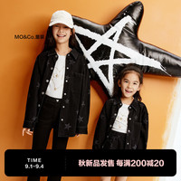 little MO&Co.亲子装 little moco童装24秋装男女童纯棉星星牛仔衬衫外套 牛仔黑色 120/60