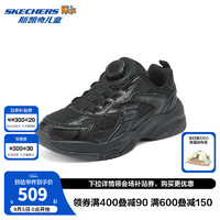 Skechers斯凯奇儿童春秋款运动鞋复古潮流时尚女童旋钮老爹休闲鞋303946L 男童/全黑色/BBK 31码