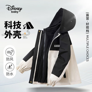 迪士尼（Disney）童装男童三合一外套2024年春秋儿童休闲衣服中大童户外运动服 黑色 130