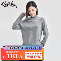 佐丹奴针织衫女时髦拼接插肩袖半高领套头针织毛衣女13354688 99雾珠绿 M