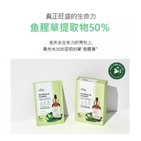 韩国化解官方allnatural都自然鱼腥草舒缓护理面膜10片舒缓修护