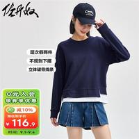 佐丹奴外套女装纯棉假两件破骨不规则下摆针织圆领卫衣 13324734 53钢蓝 XL