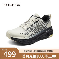 斯凯奇（Skechers）男款运动跑步鞋220841 灰褐色/黑色/TPBK 42