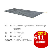 BIG AGNES steamboat springs，co BIG AGNES STEAMBOAT SPRINGS,CO.比格尼斯Tiger wall户外露营双人帐篷虎墙轻量徒步帐篷2人露营 双人帐地布