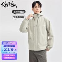 佐丹奴外套男女秋冬户外运动夹克不对称分割连帽风衣01074077 39水银灰 XL