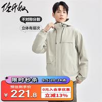 佐丹奴外套男女秋冬户外运动夹克不对称分割连帽风衣01074077 39水银灰 L