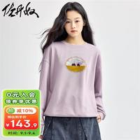 佐丹奴卫衣女休闲文艺风减龄印花女生圆领长袖套头衫99394332 01浅紫色 S