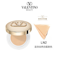 VALENTINO 华伦天奴 光影奢润轻垫粉底液 #LN2 未来金限定版 12g