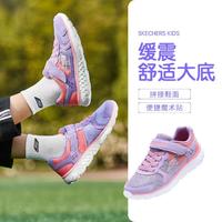 SKECHERS 斯凯奇 GO RUN 400 SPARKLE SPRINTERS 女童休闲运动鞋 81358L