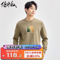 佐丹奴联名卫衣男国画元素国潮风印花圆领长袖套头衫91094269 42卡其色 S
