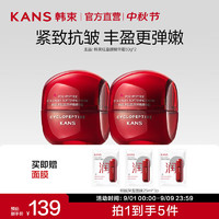 KANS 韩束 红蛮腰面霜100g