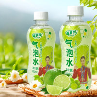 百多利 柠檬水苏打气泡水 300ml*8瓶