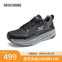 斯凯奇（Skechers）男款运动跑步鞋220841 黑色/灰色/BKGY 45.5