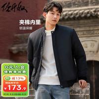 佐丹奴棒球服男秋冬斜口袋棒球领飞行员夹克棉衣外套13074860 09标志黑 L