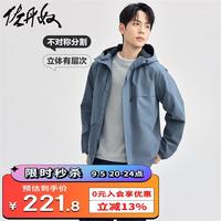 佐丹奴外套男女秋冬户外运动夹克不对称分割连帽风衣01074077 64蓝色 L