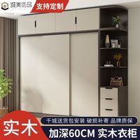 诚美优品实木衣柜家用卧室衣柜简约推拉门衣橱儿童衣柜出租房衣柜