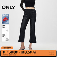 ONLY2024秋季莱卡微喇高腰显瘦九分裤牛仔裤女124349007 J09 深牛仔灰色 165/68A/MS