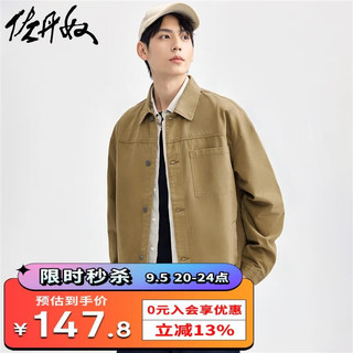 佐丹奴休闲外套男秋冬纯棉痞帅破骨多口袋翻领夹克男01074082 35卡其 XL