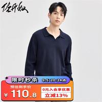 佐丹奴针织衫男秋冬精梳纯棉V字翻领套头针织线衣男13054667 62士林蓝 XL