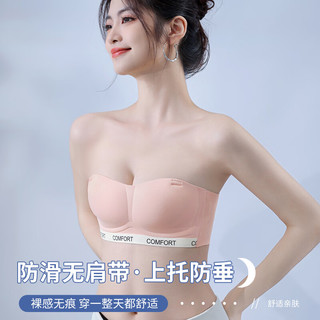 PEANOJEAN无肩带内衣女无钢圈小胸聚拢显大抹胸防滑隐形字母文胸P8607 高级黑 M