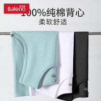 班尼路纯棉男士背心夏季薄款透气宽松ins风圆领上衣青少年户外运动马甲 【纯棉】-白#MB流体KX L【100%纯棉 亲肤透气】