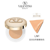 VALENTINO 华伦天奴 光影奢润轻垫粉底液 #LN1 未来金限定版 12g