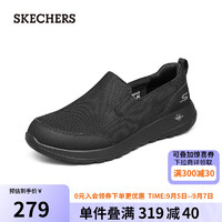 SKECHERS 斯凯奇 男士健步鞋 216010