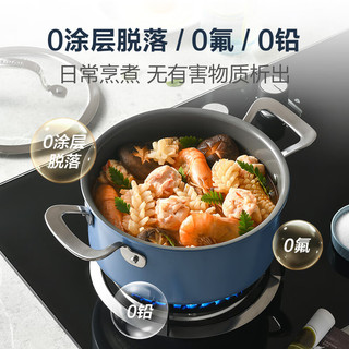 特福（Tefal）奶锅星陶系列一人食泡面锅辅食锅陶瓷覆面燃气电磁炉通用复底