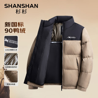 杉杉（SHANSHAN）【石墨烯】羽绒服男冬季鸭绒极寒加厚保暖短款羽绒夹克商务外套Q 卡其色 175