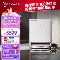 ECOVACS 科沃斯 X5 PRO ULTRA 扫拖一体机 白色 上下水版