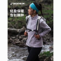 DECATHLON 迪卡侬 男款 抓绒衣 ODT1