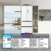 Midea 美的 M60cm超薄冰箱470法式双开多门四门零嵌入式家用白色无霜一级