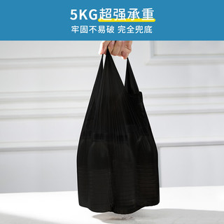 惠寻背心手提垃圾袋家用大号厨房黑色塑料袋 5卷100只（50*60cm）