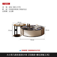 2024新款意式极简圆形茶几电视柜组合 马鞍皮工艺 直径0.9米