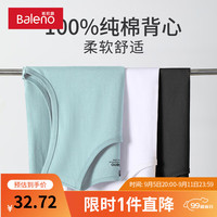 班尼路纯棉男士背心夏季薄款透气宽松ins风圆领上衣青少年户外运动马甲 【一件装】-黑#纯色 5XL【吸湿透气 穿着清爽】