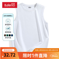 班尼路纯棉男士背心夏季薄款透气宽松ins风圆领上衣青少年户外运动马甲 【纯棉】-白#纯色 M