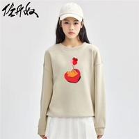 佐丹奴Giordano印花圆领长袖针织套头卫衣99394360 79卡其色 M